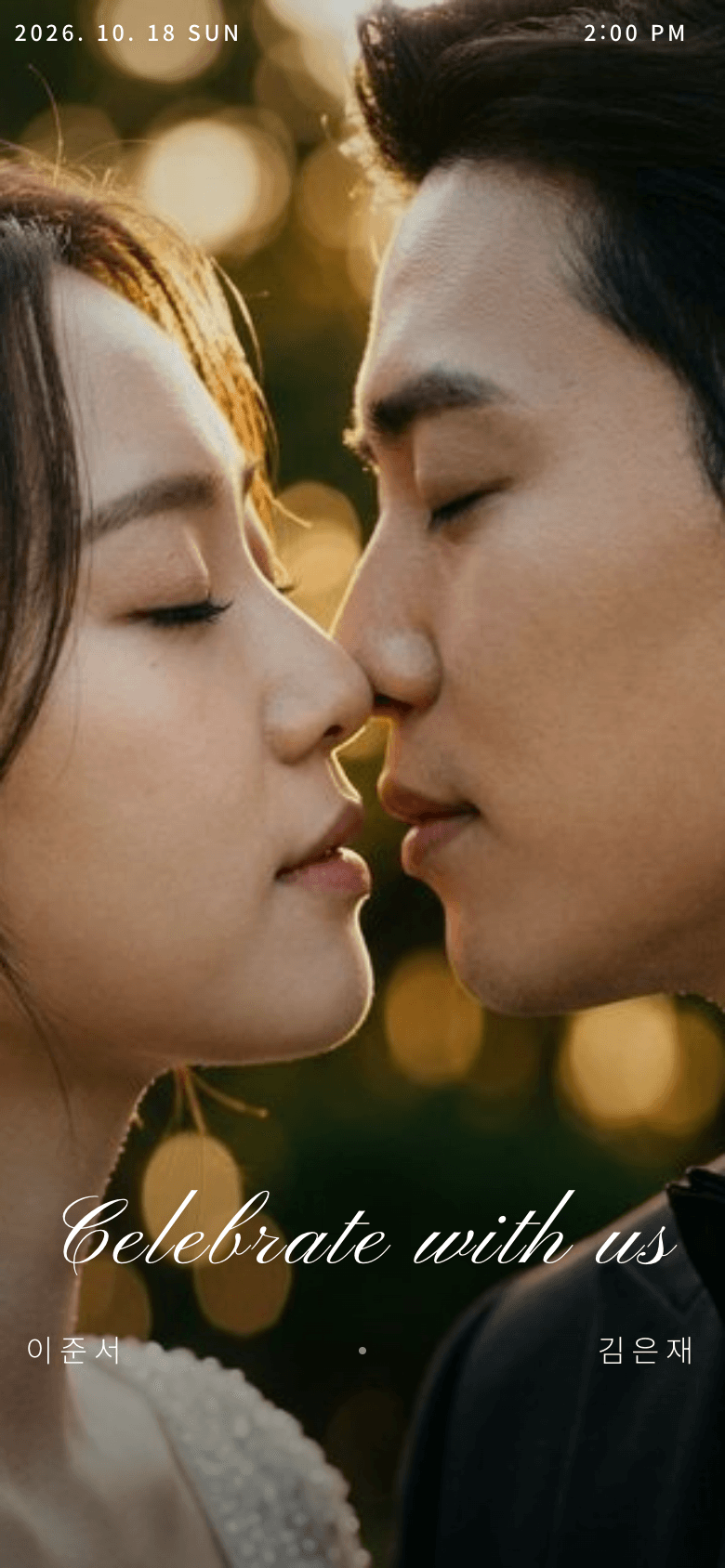 유칼립투스 청첩장 템플릿 (AI 생성)