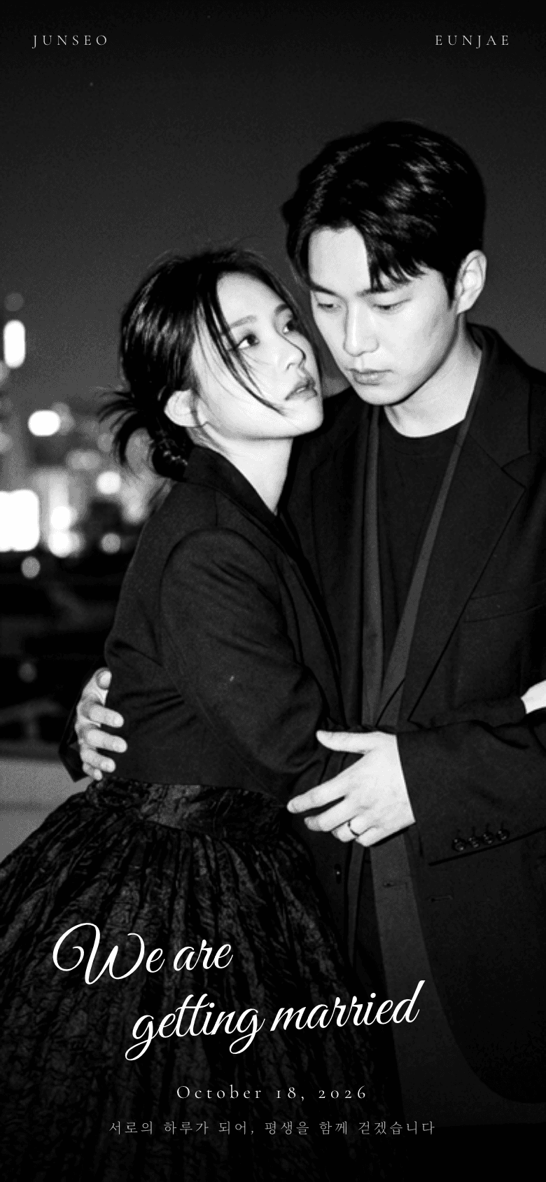 초콜릿 코스모스 모바일 청첩장 디자인