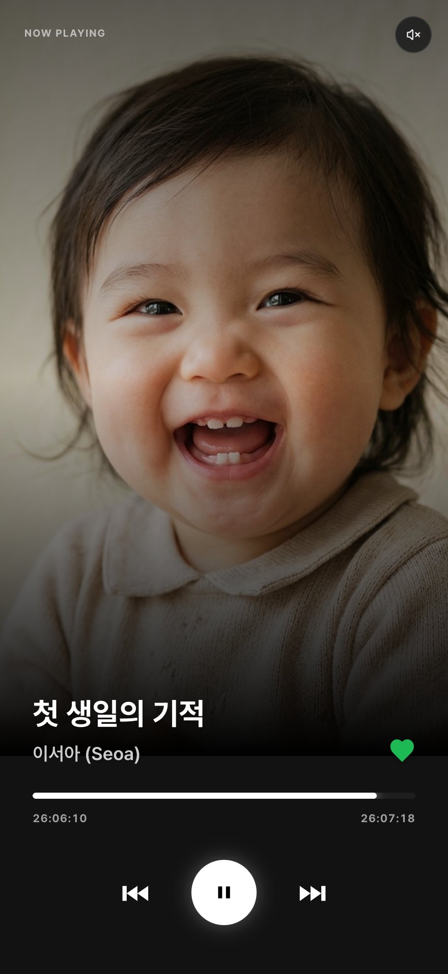 뮤직 플레이어 돌잔치 초대장 디자인